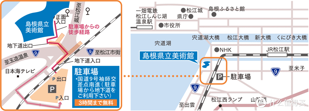 四国、中国、岛根、出云—日本名庭园巡礼