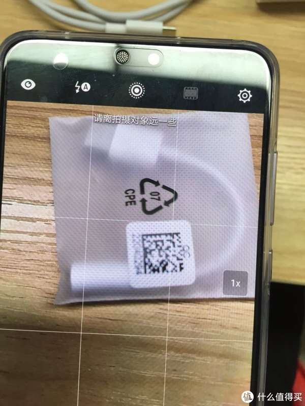 华为p20pro验证码自动填充