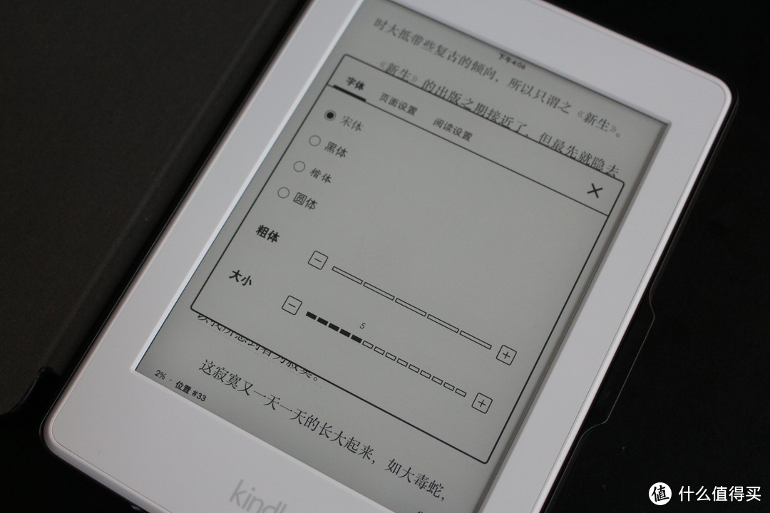 选择当成泡面搭档还是阅读神器？-Kindle Paperwhite经典版上手体验