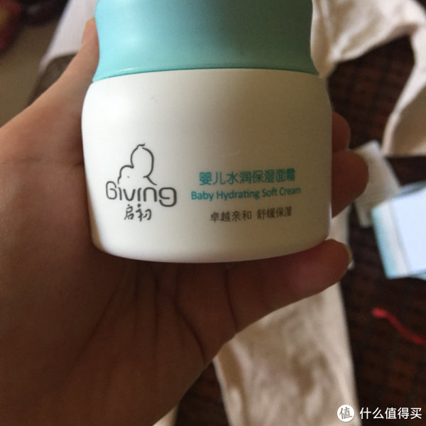启初秋冬保湿必备品水润保湿面霜