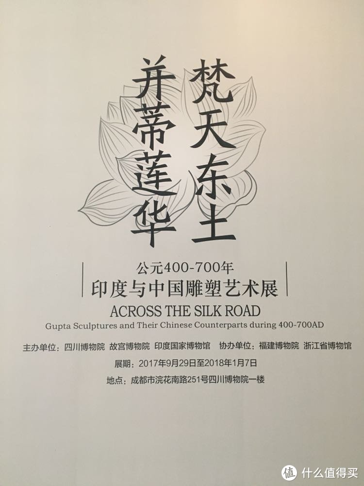 Banksy级硬货：去博物馆/美术馆看展，需要准备些什么？