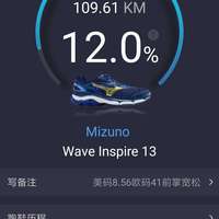 美津浓 WAVE INSPIRE 13 男士跑鞋使用感受(包裹感|透气性|优点|缺点)