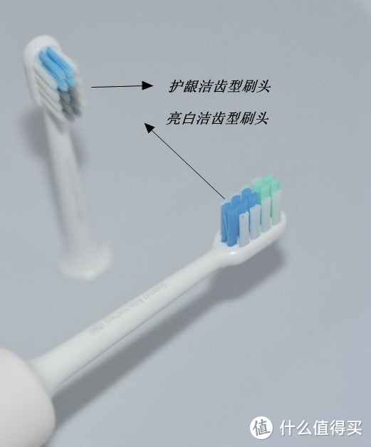 贝医生声波电动牙刷&牙膏体验报告