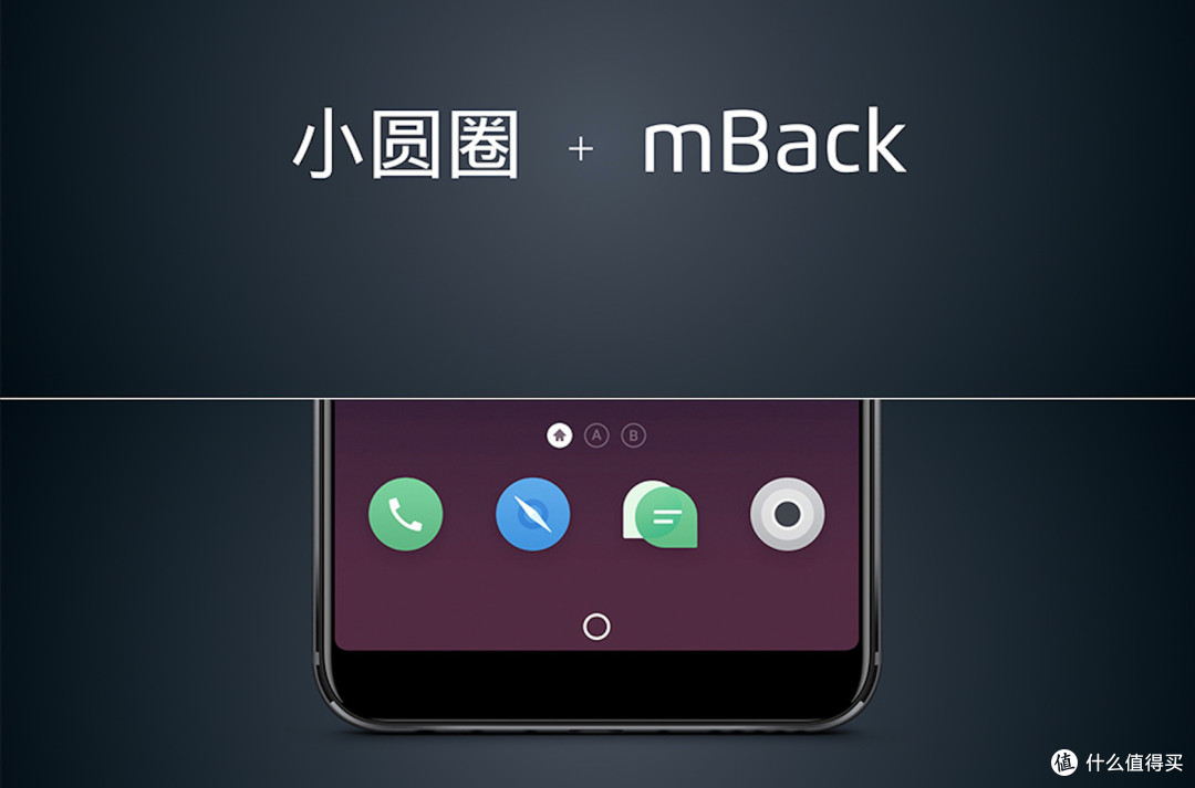 那些年meizu魅族在home键上都折腾过什么