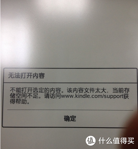 让人安静读书的神器：新手小白的kindle开箱