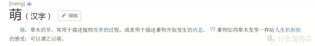 10月10日，介是神马日子呢？