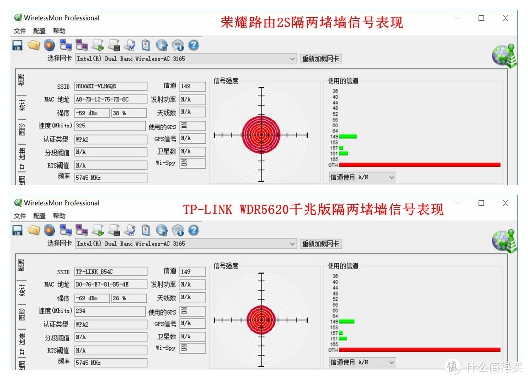 荣耀路由2S遇上TP-LINK，新型智能路由和传统路由的碰撞