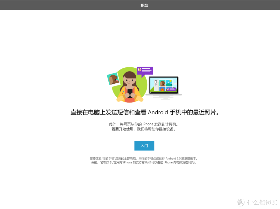 不要羡慕macOS Mojave了, Win10 秋季版本为你送上的厉害的新功能了解一下