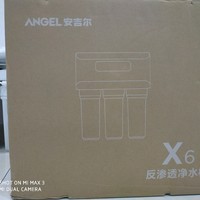 安吉尔 J2407-ROB60  X6净水器开箱展示(滤芯|水龙头|出水|安装)