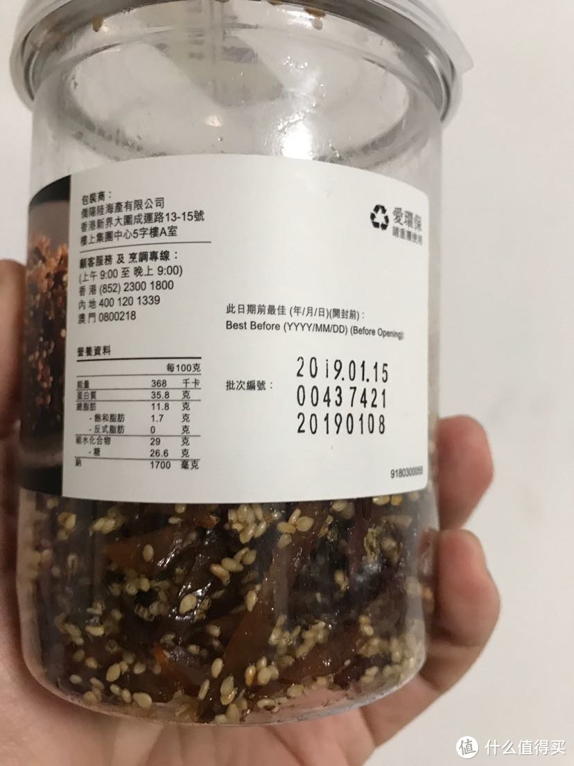 香港楼上美味零食推荐分享