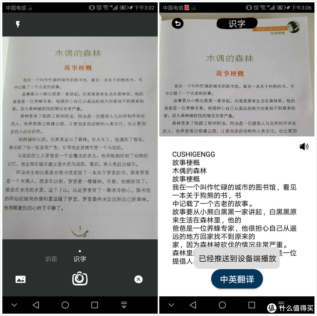 阿拉的神奇小闹闹——用奇思妙想点亮你的美好生活时光