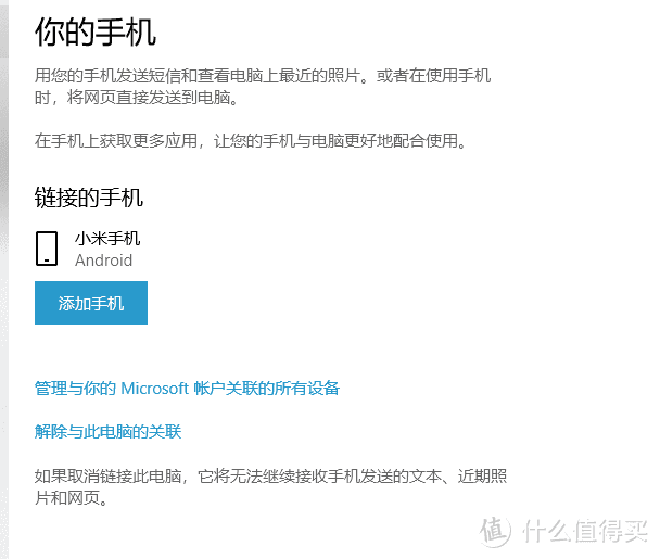 不要羡慕macOS Mojave了, Win10 秋季版本为你送上的厉害的新功能了解一下