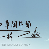 中国海外布局的进口牛奶？ 伊利柏菲兰 纯牛奶短评