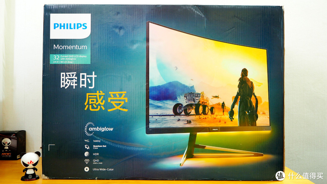 飞利浦328M6FJR2 144hz 显示器，Freesync2究竟是什么？—正确打开AMD驱动里附带的几强悍实用的功能