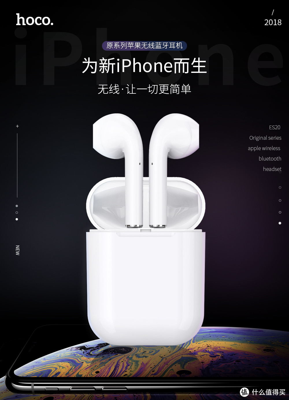 浩酷 ES20 无线蓝牙耳机 | AirPods 失散多年的双胞胎弟弟！