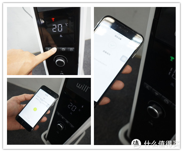 暖男给另一半的窝心安排——北欧Will取暖器使用评测