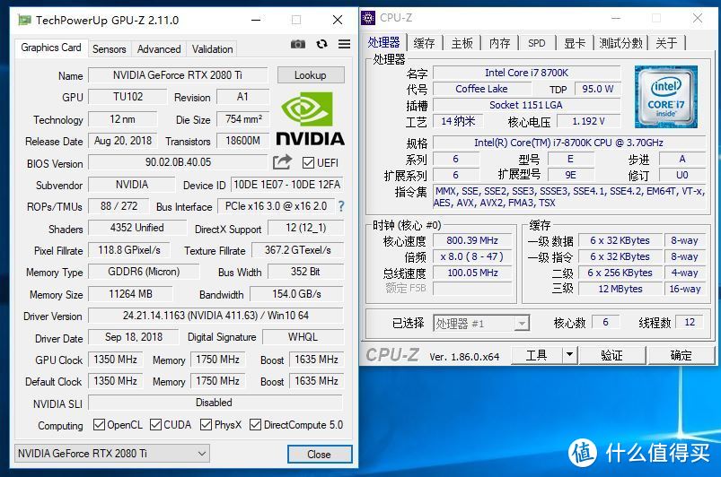 毒物入手 GAINWARD 耕升 RTX2080Ti炫光 OC 显卡 开箱简测