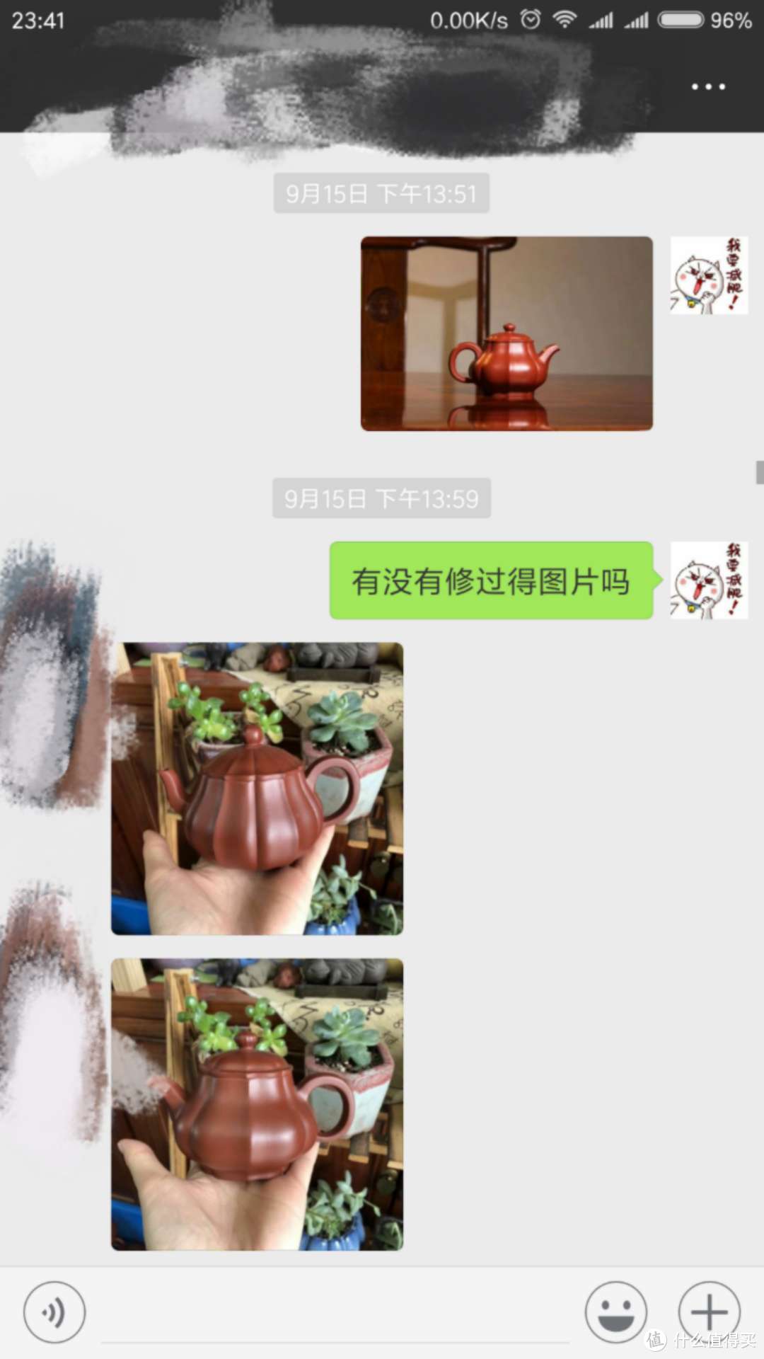 朱泥紫砂壶如何辨别各种矿料