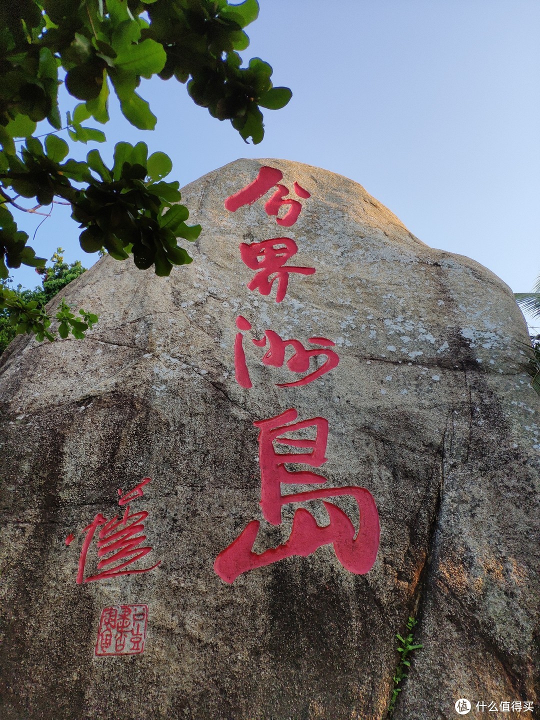 感受海阔天空，记说走就走的海南轻旅游