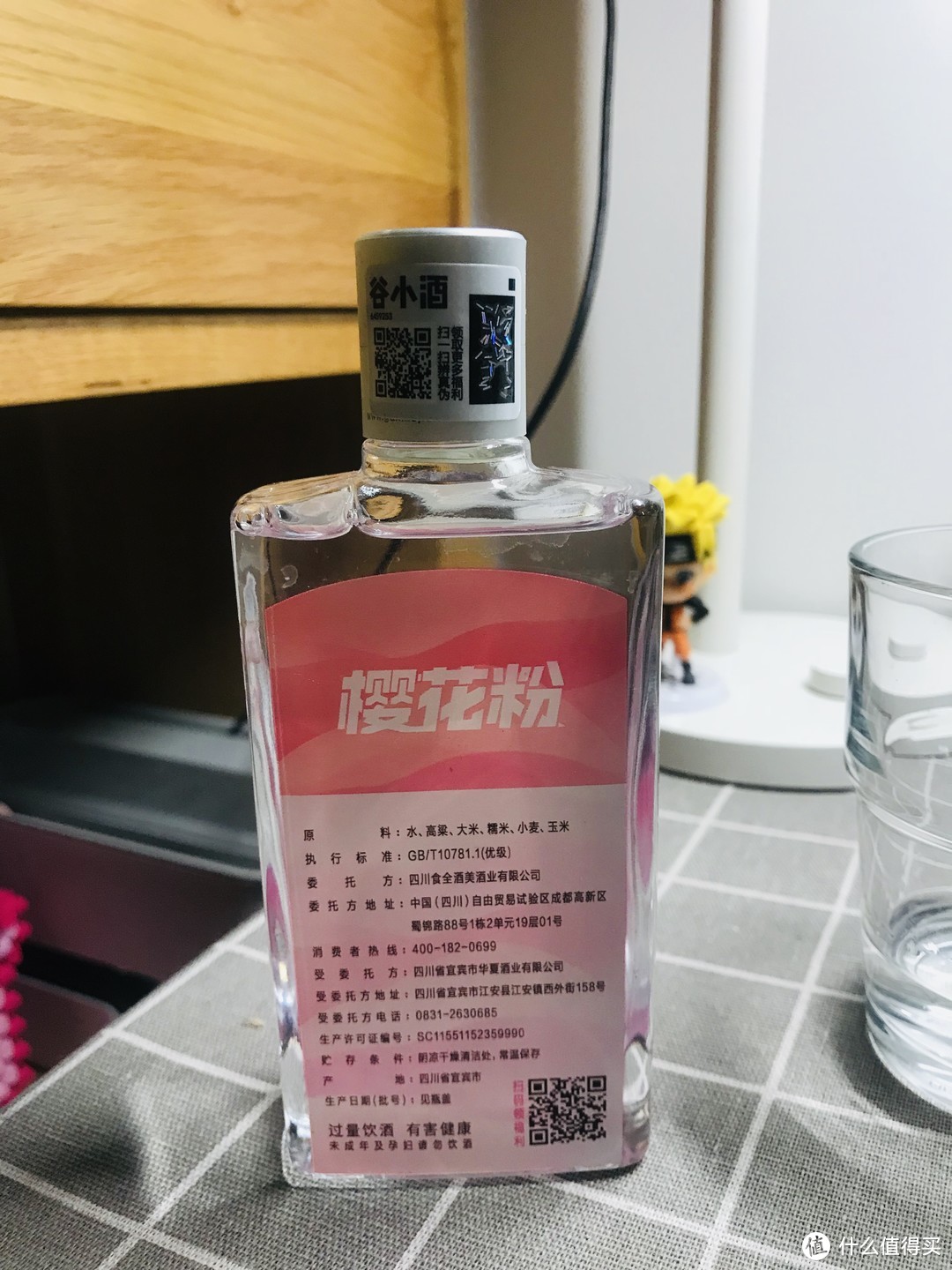 人生得意须经换——谷小酒浓香型白酒开箱评测