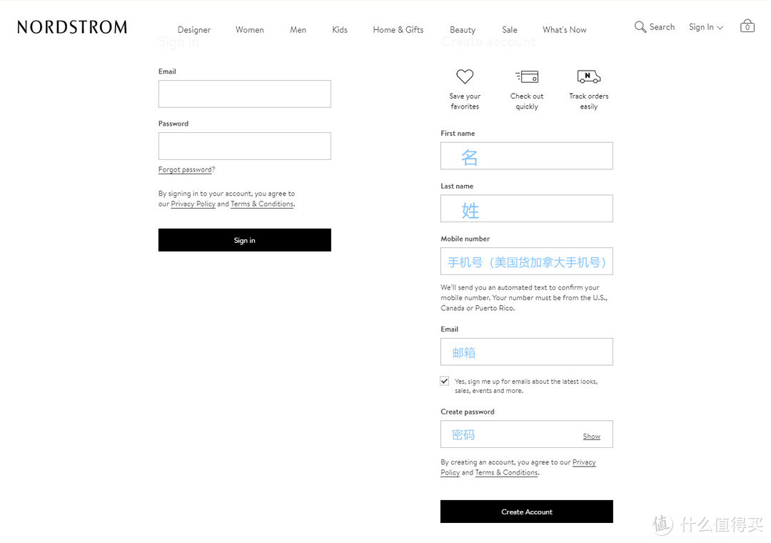 护肤品美妆海淘好去处——美国Nordstrom官网海淘攻略