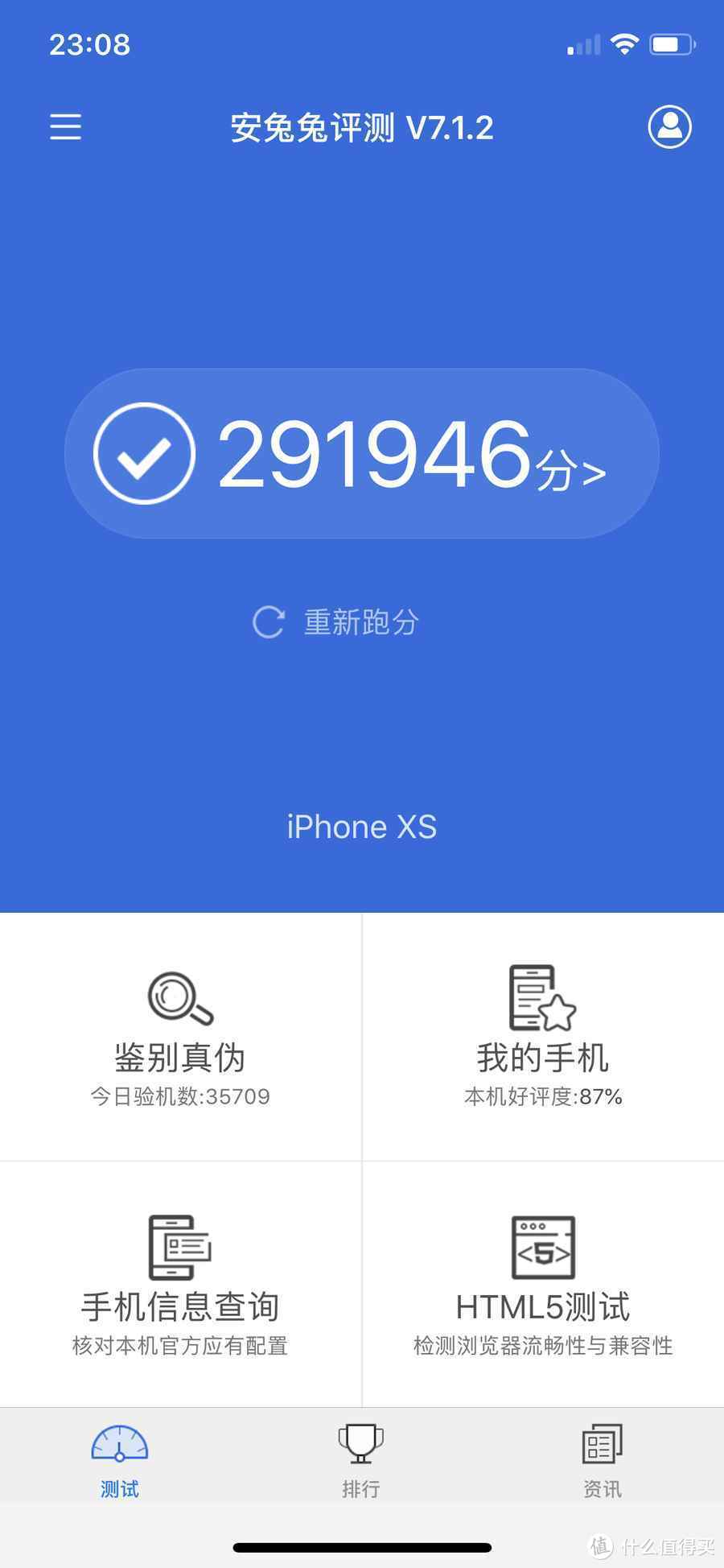 今年的新iPhone是否值得买？真实体验又是怎样的？相比旧款又更新了什么？一文告诉你！