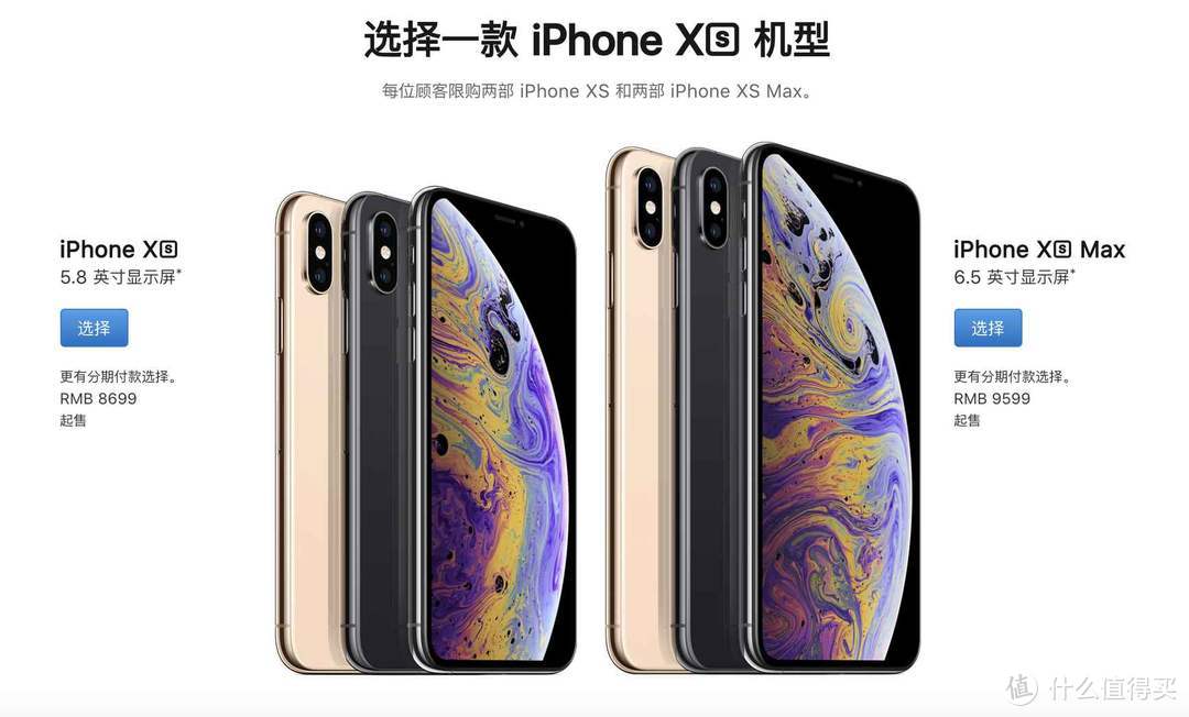 今年的新iPhone是否值得买？真实体验又是怎样的？相比旧款又更新了什么？一文告诉你！