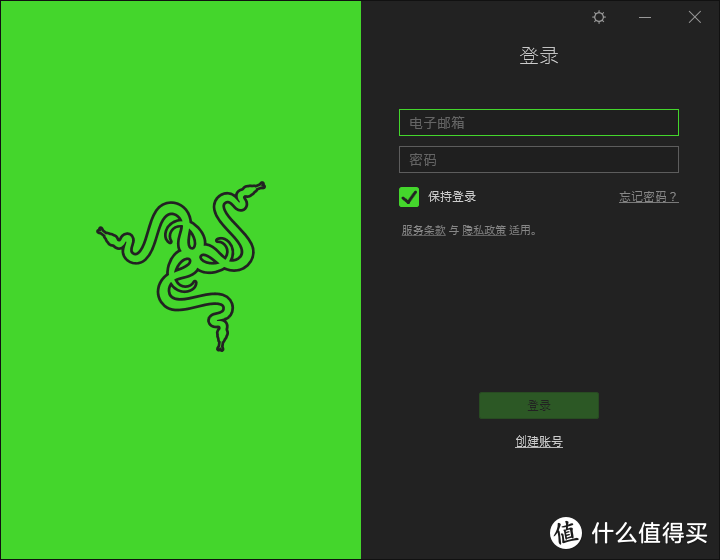 在我眼里最完美的曼巴—RAZER 雷蛇 曼巴眼镜蛇无线版测评体验