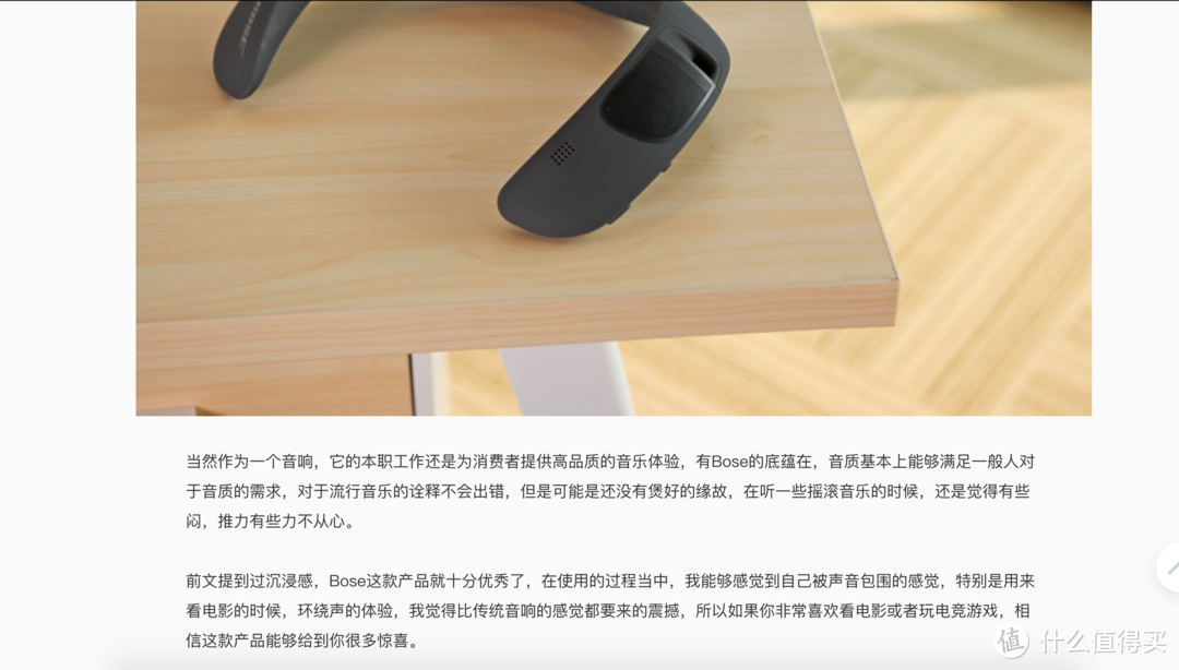 感动OR反吐，入手bose soundwear与常用的几个蓝牙音频设备简单记录