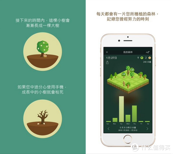 ​文艺范十足的小众APP推荐—不要客气通通拿走