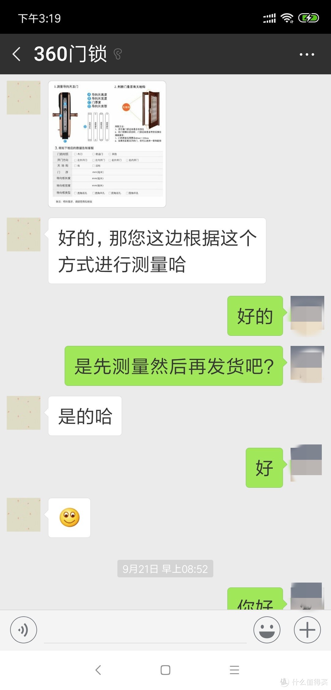 爸爸，用指纹开下门锁——一份大龄青年的“行孝指南”