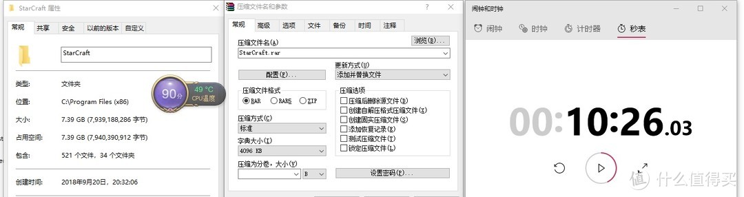 游戏本散热老大难的下一种解决方案——在不让游戏性能打折扣的前提下让CPU少发热