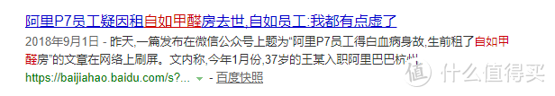 新手爸妈必看：婴儿床选购10大因素解析