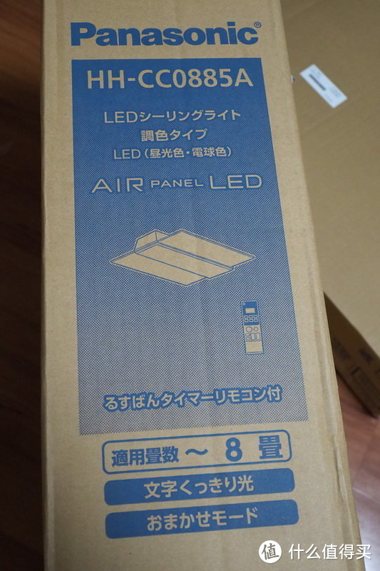 Panasonic 松下 日版 AIR PANEL LED 旗舰吸顶灯开箱、安装和详细拆解