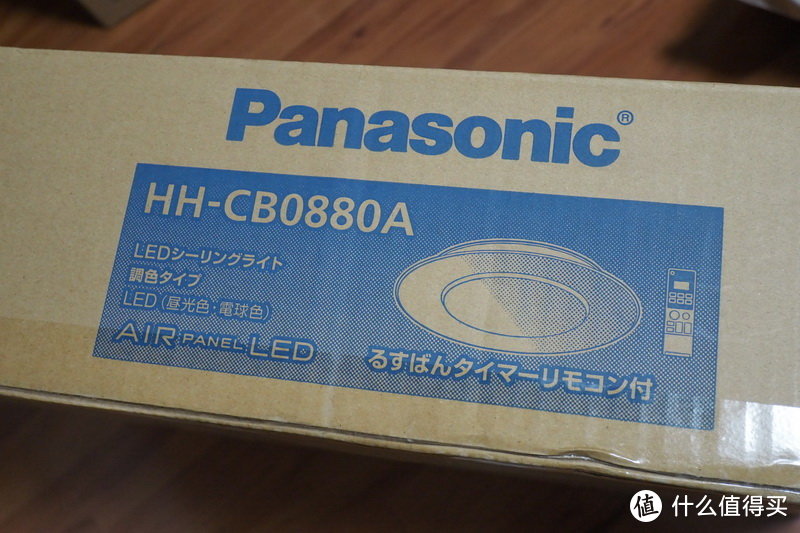 Panasonic 松下 日版 AIR PANEL LED 旗舰吸顶灯开箱、安装和详细拆解