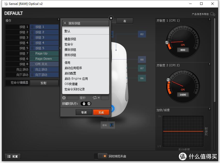 向经典致敬，赛睿Sensei Raw Optical 霜冻之蓝光学版V2开箱简评