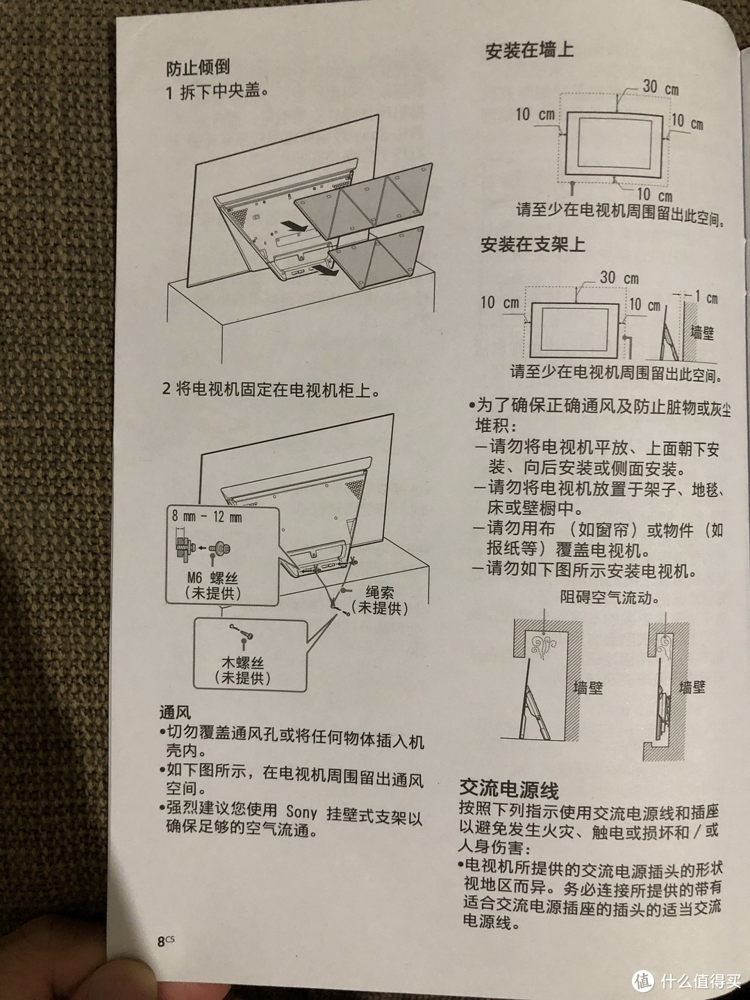 索尼SONY 65A9F深度使用感受和一些分享