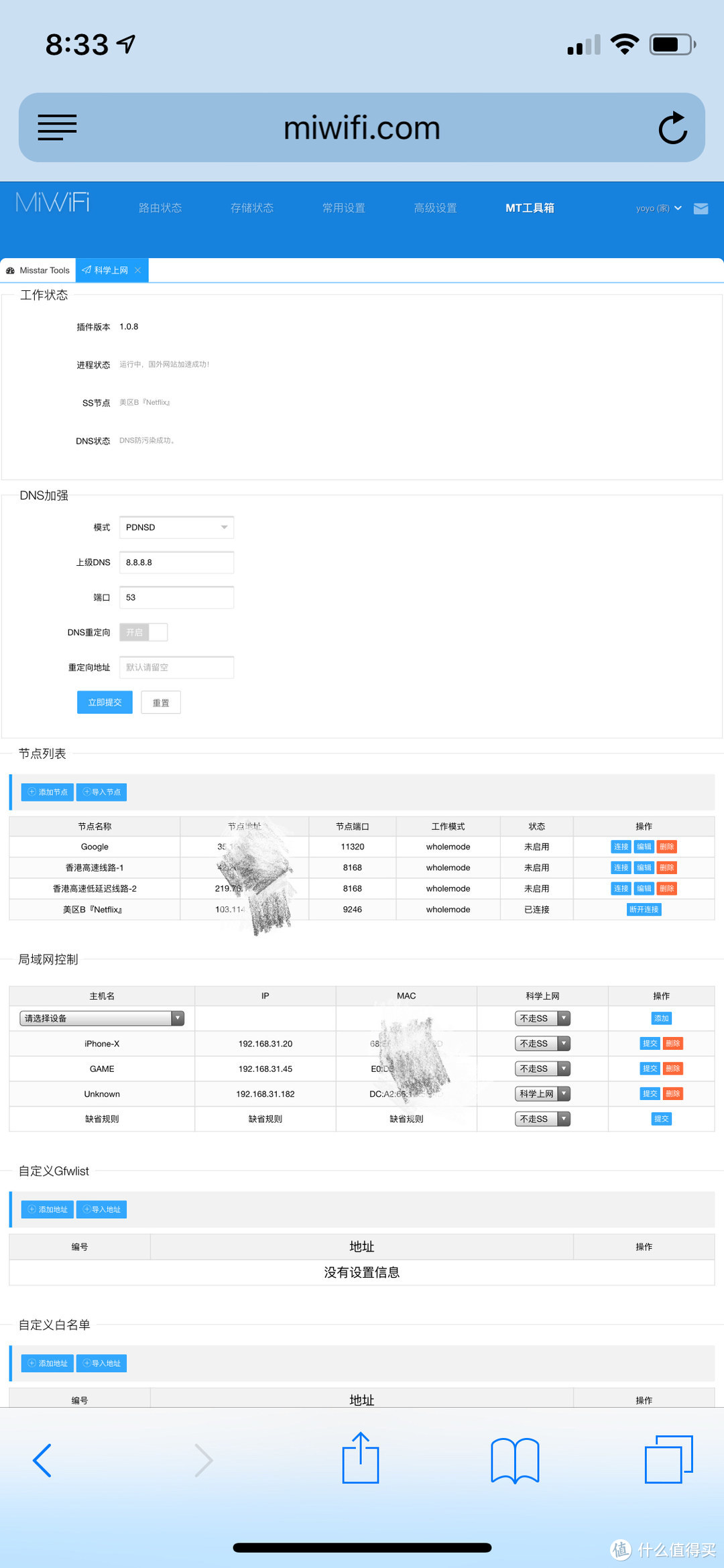 索尼SONY 65A9F深度使用感受和一些分享