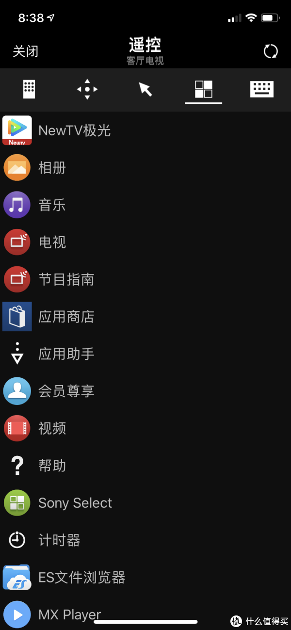 可以在手机上 快速打开电视应用