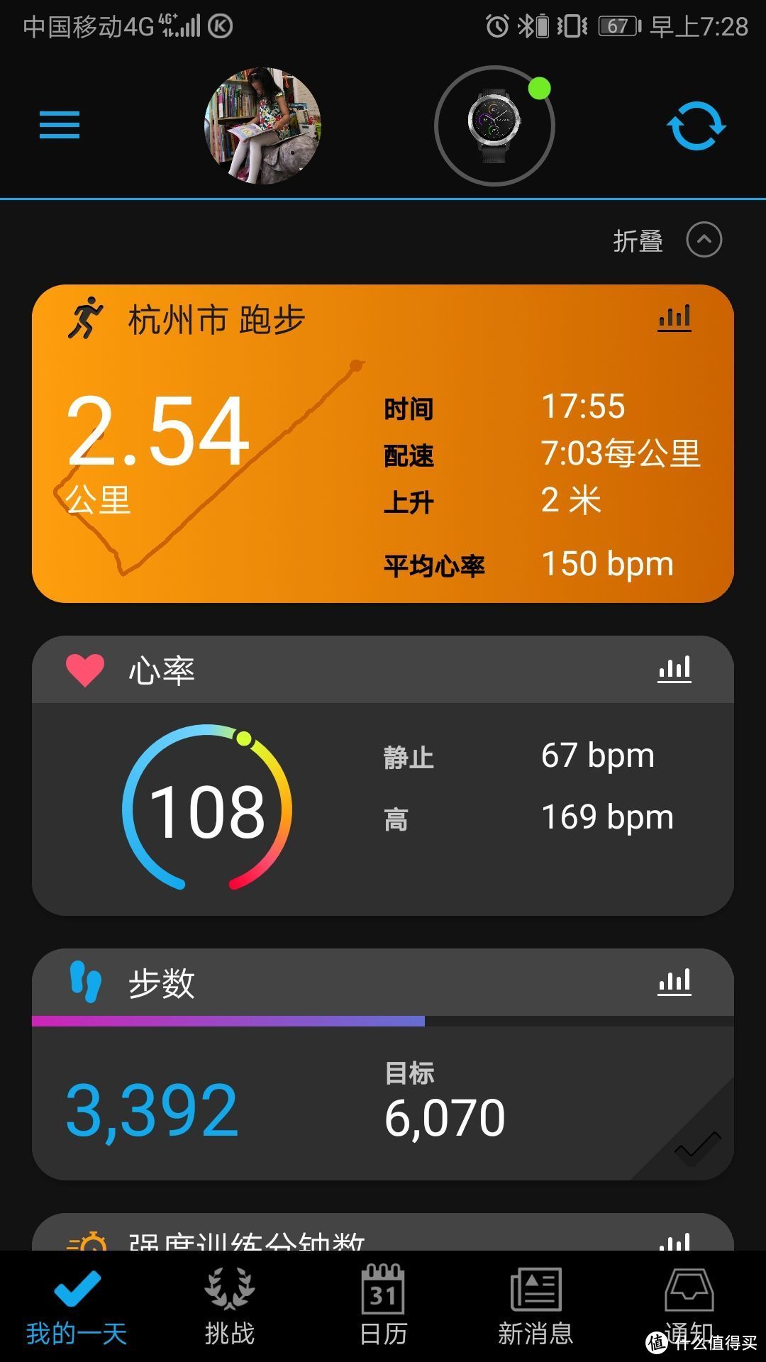 Garmin 佳明 va3 智能手表 跑步功能评测报告