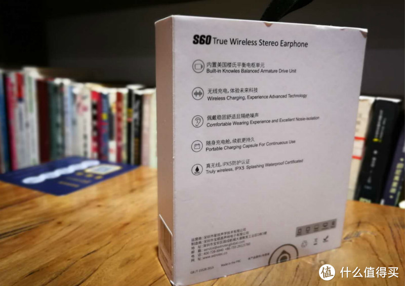 价值418元的“真”无线耳机，值不值得推荐？阿思翠S60无线蓝牙耳机体验