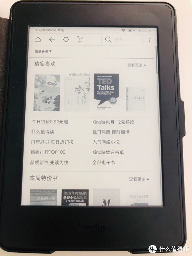 迟到的评测之kindle电子书值得购买吗？