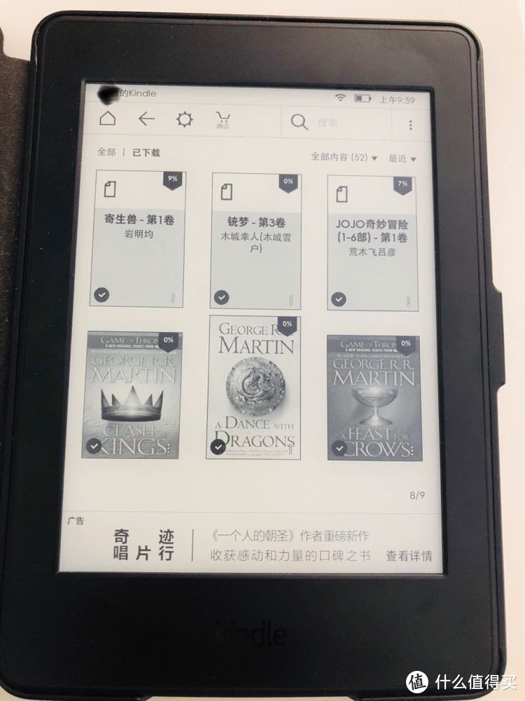 迟到的评测之kindle电子书值得购买吗？