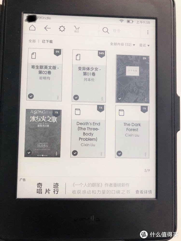 迟到的评测之kindle电子书值得购买吗？