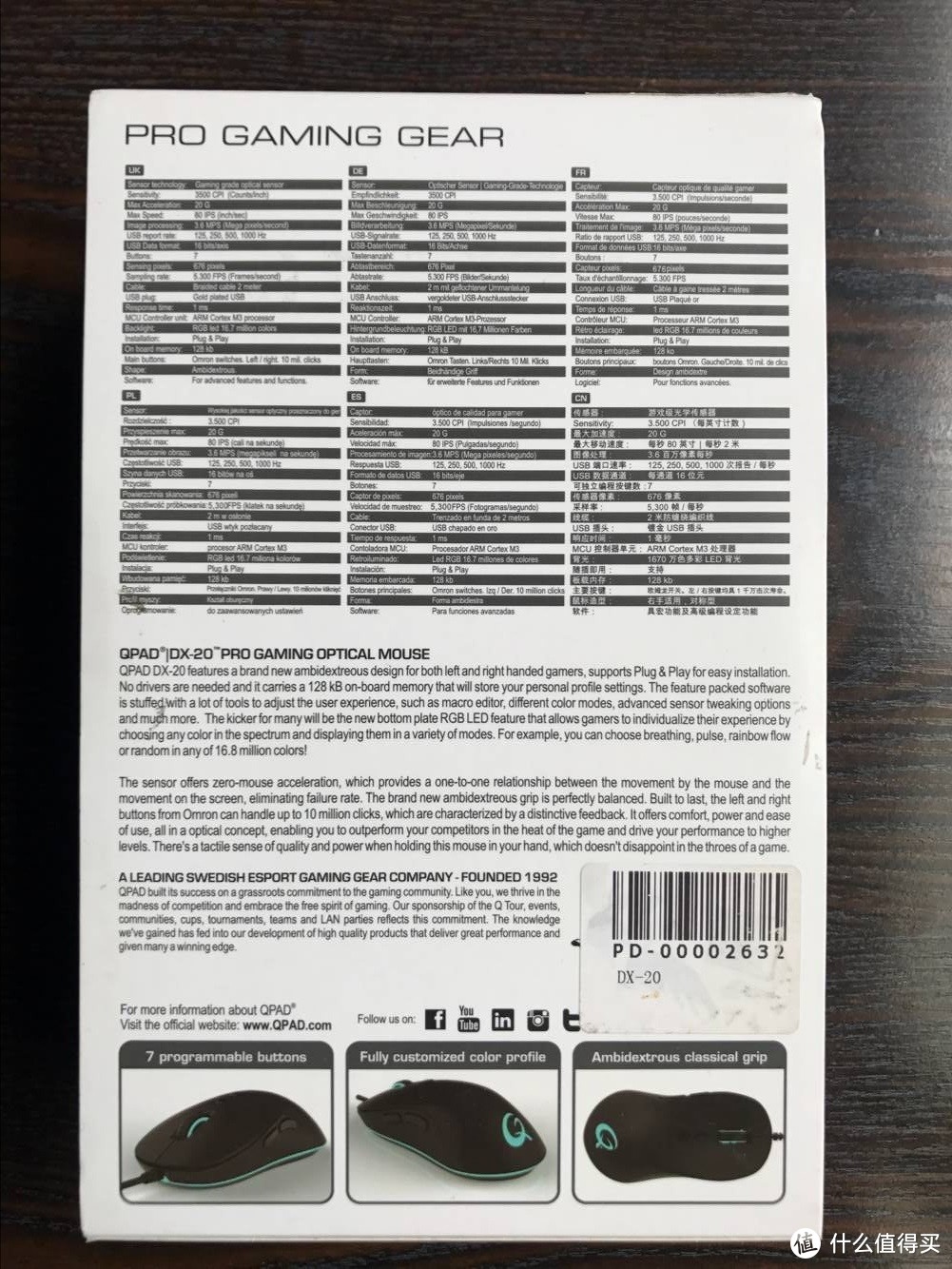 DX-20包装背面