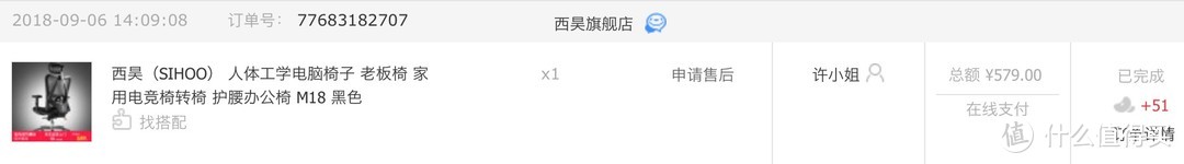 日常价599，每个月有那么几天可以用20优惠券，就是579，大促可能再减20，最后叠加个银行折扣大概省10块钱这样，实付549。可能双十一会更低一些