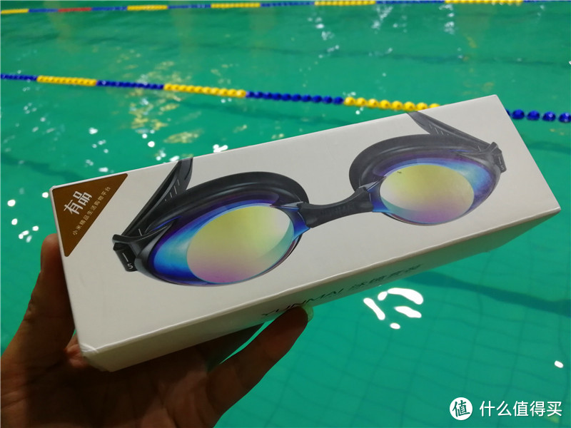 给你一个清晰的水世界—云麦 炫彩防雾泳镜组合套装体验评测