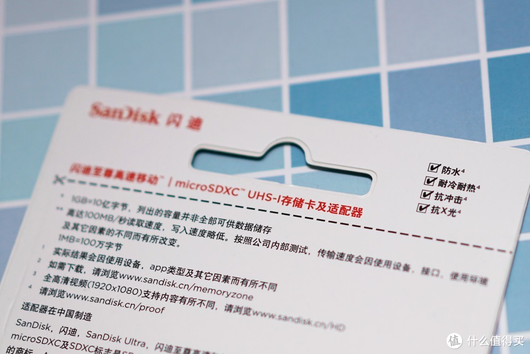 256G这么大，你怕不怕！—SanDisk 闪迪天猫十周年限量版礼盒详细测评