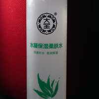 大宝 水凝保湿柔肤水外观展示(瓶身|瓶口|瓶底)