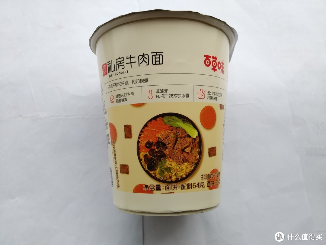 网易严选 海福盛 百草味 良品铺子冻干面试吃报告，同宗同源，只有它是“亲儿子”